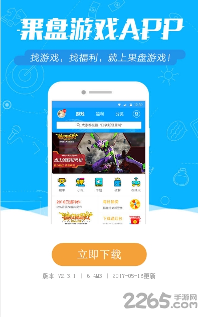 新2备用皇冠登录网址官方版创造与魔法uc版下载安装