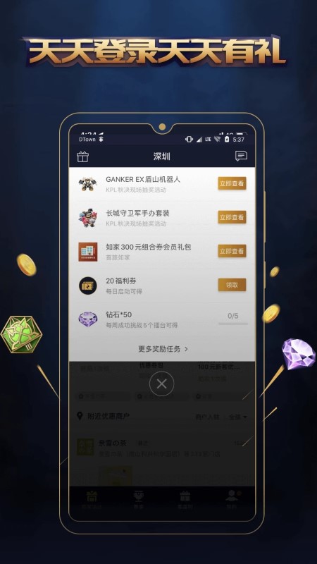 新2备用皇冠登录网址官方版王牌战争文明重启vivo登录版下载